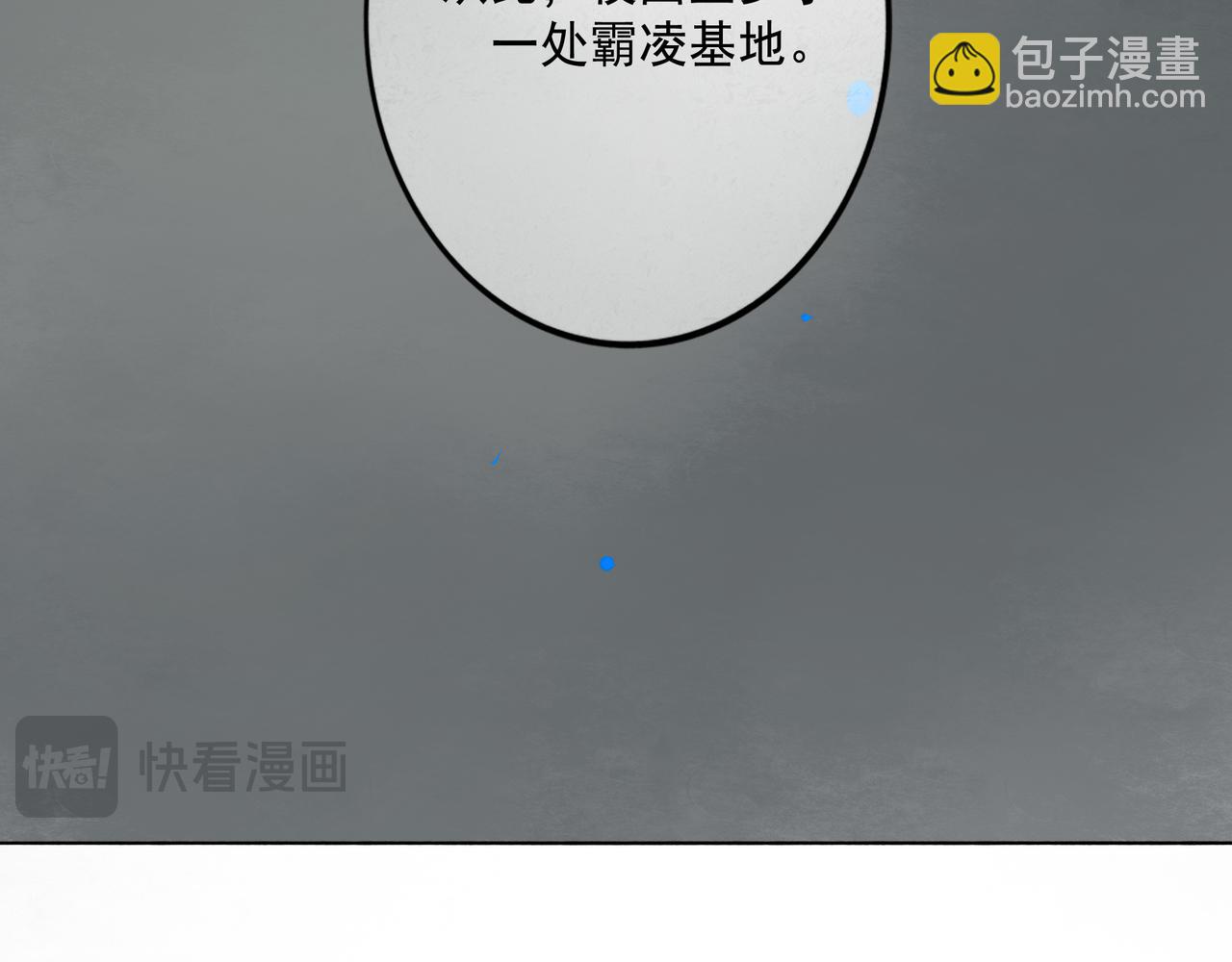 111.原型(1/3)-第113话