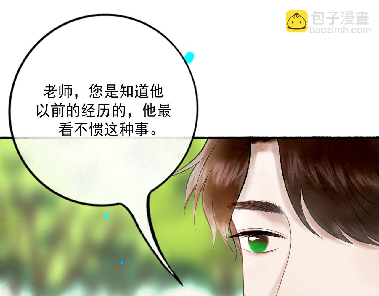 111.原型(1/3)-第113话