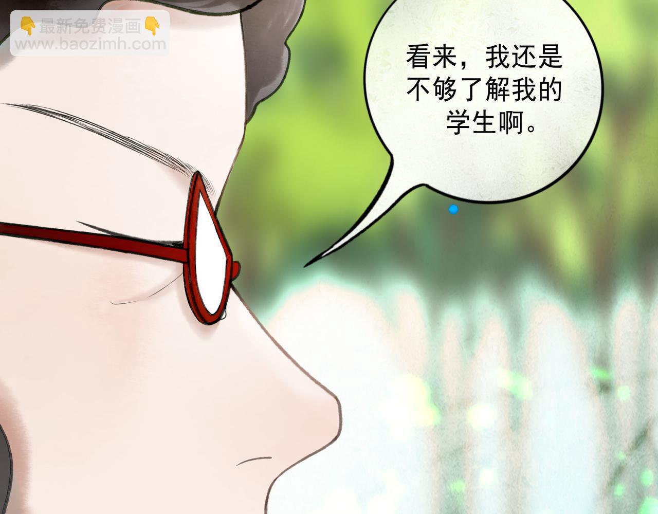 111.原型(1/3)-第113话