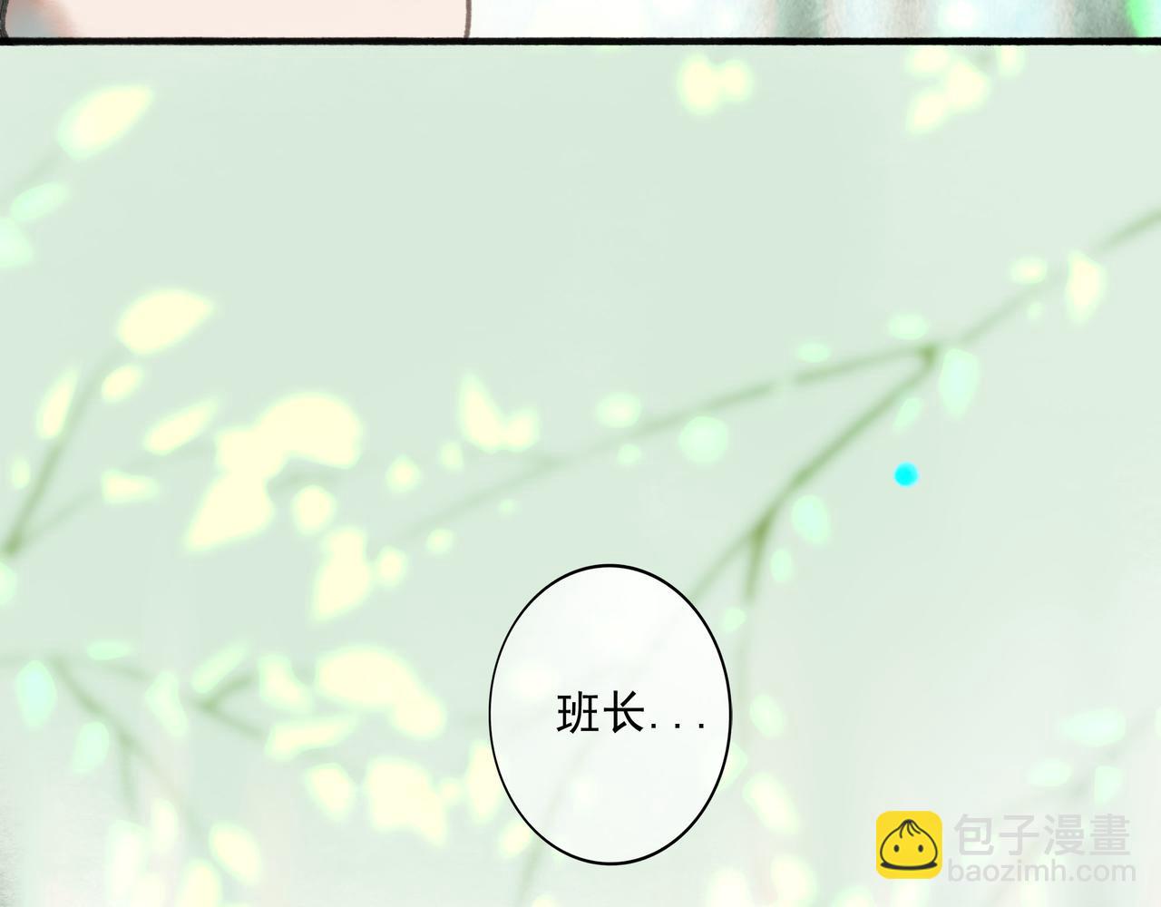 111.原型(1/3)-第113话