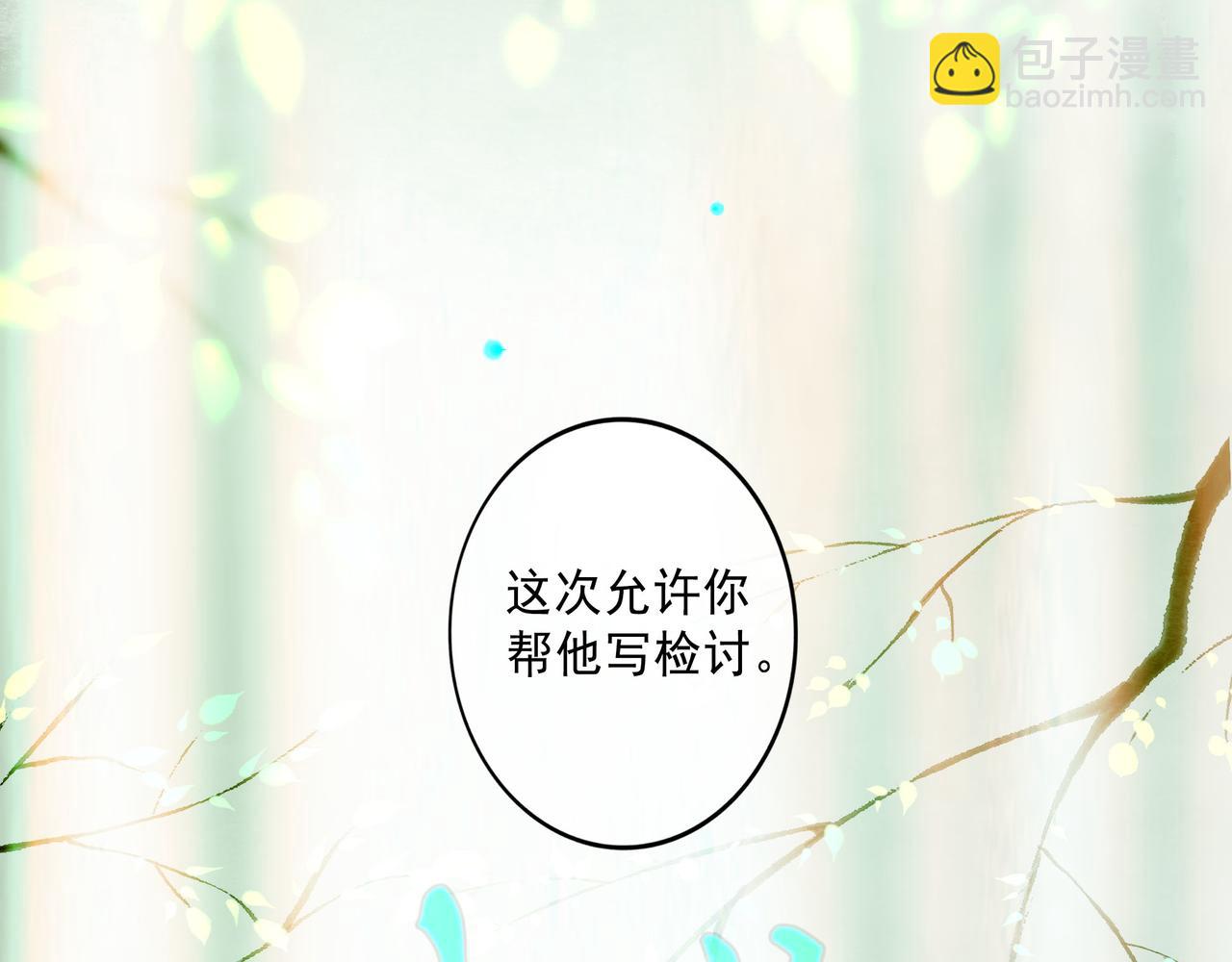 111.原型(1/3)-第113话