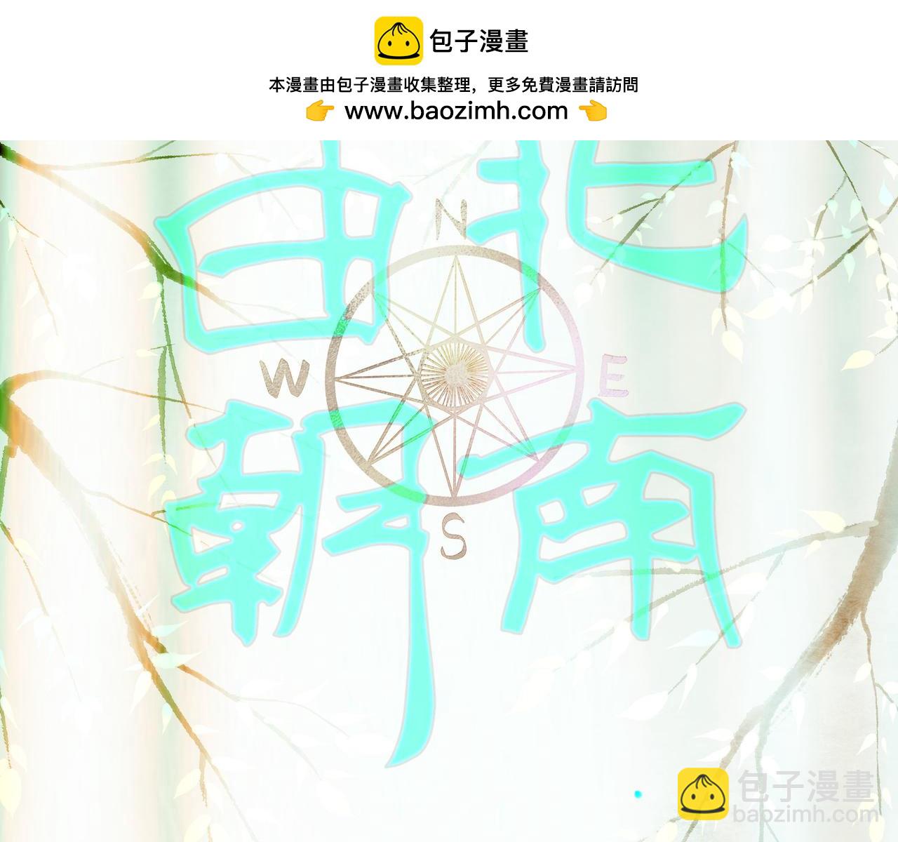 111.原型(1/3)-第113话