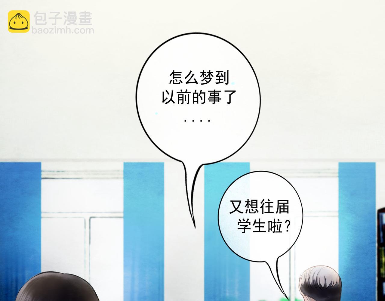 111.原型(1/3)-第113话