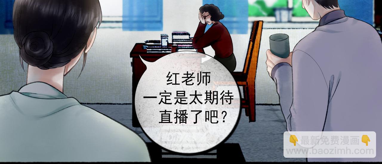 111.原型(1/3)-第113话