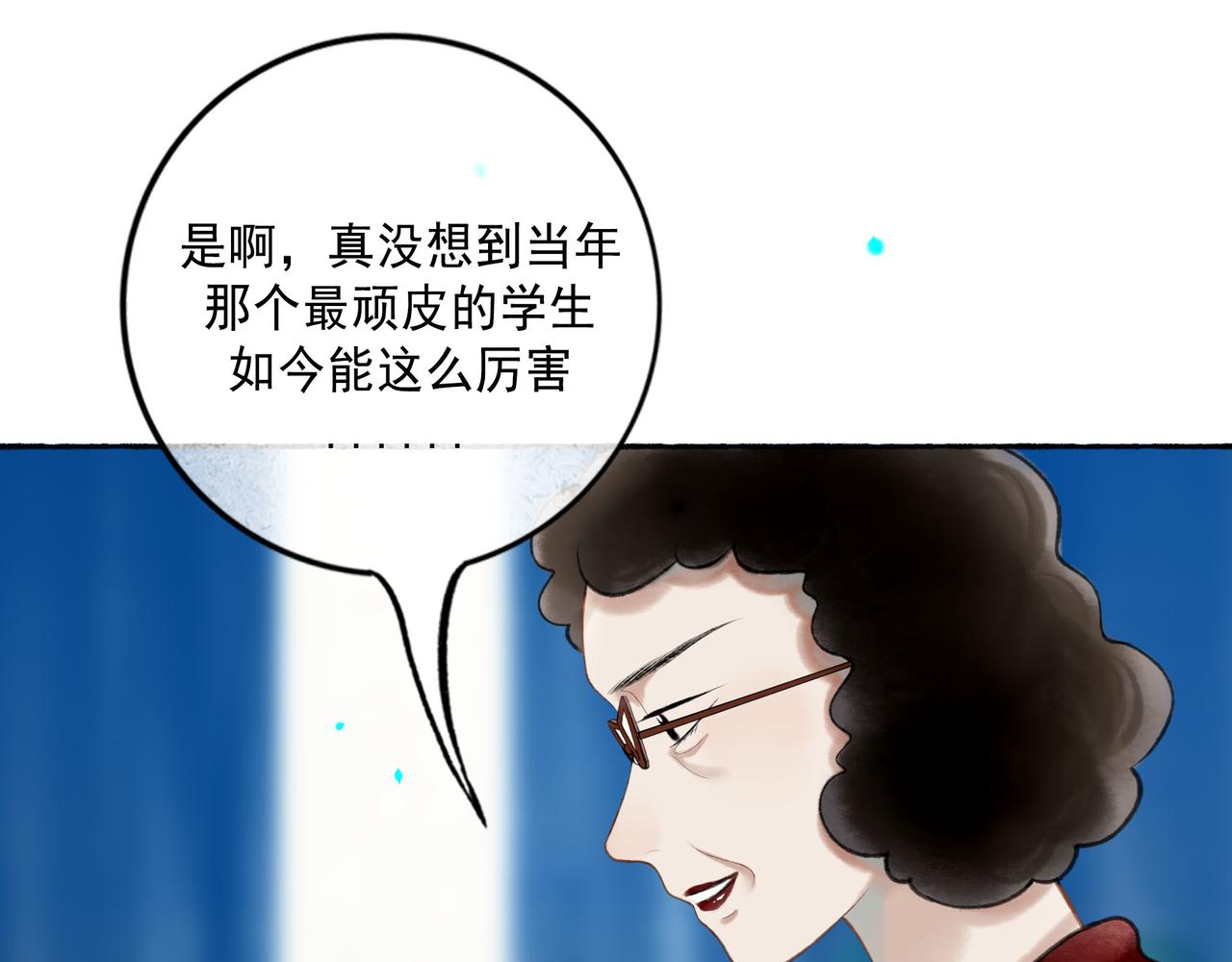 111.原型(1/3)-第113话