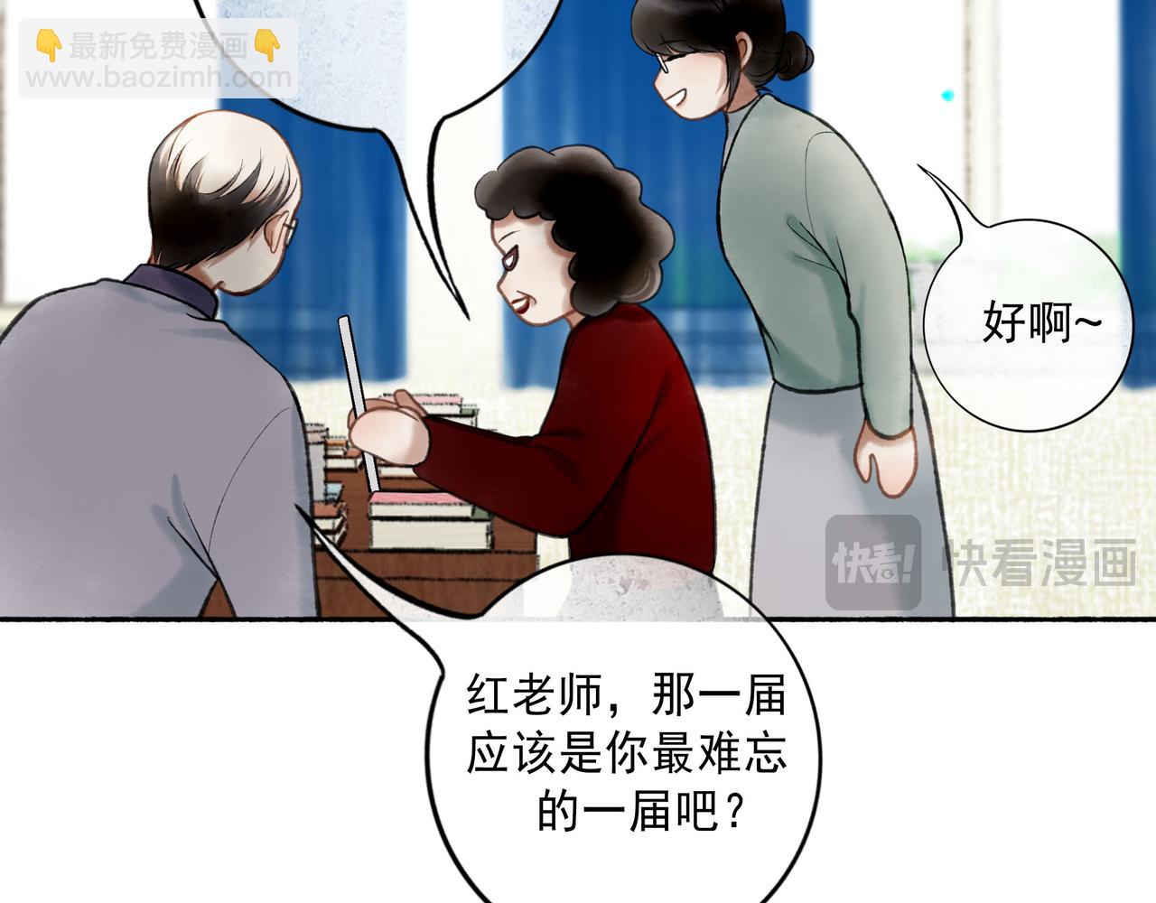 111.原型(1/3)-第113话