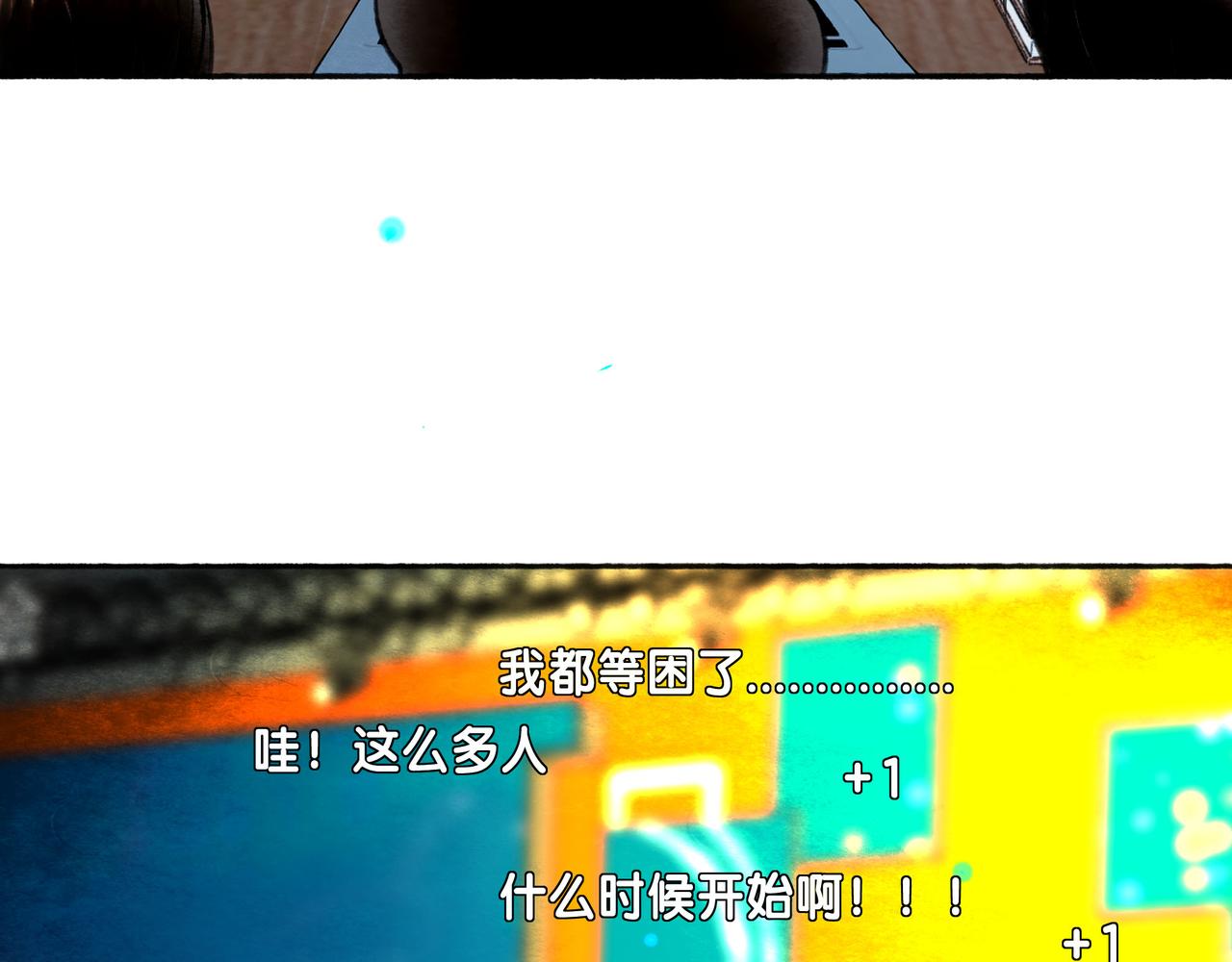 111.原型(1/3)-第113话