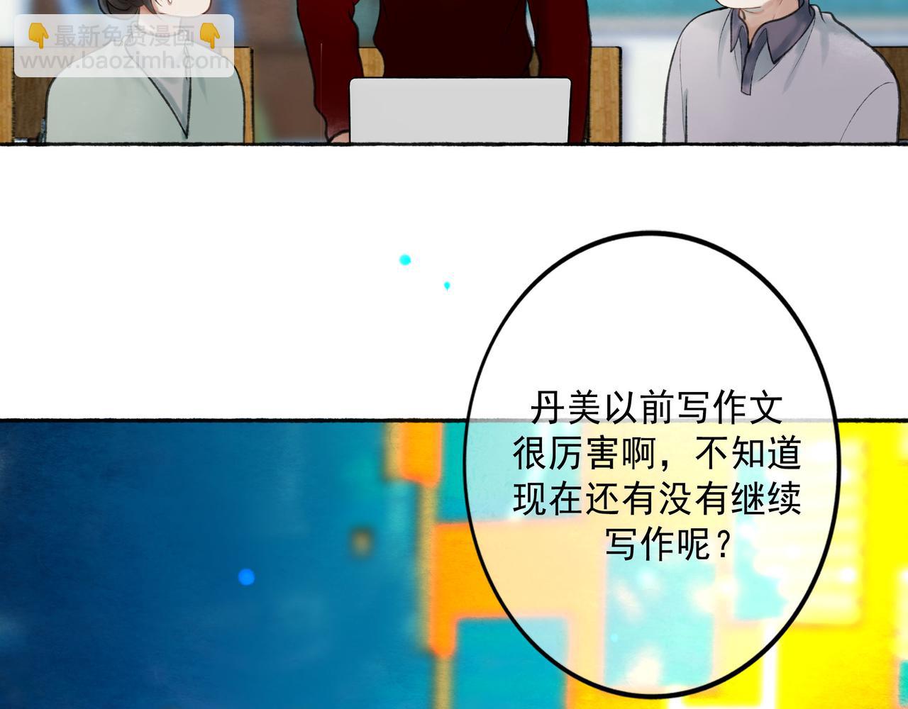 111.原型(1/3)-第113话