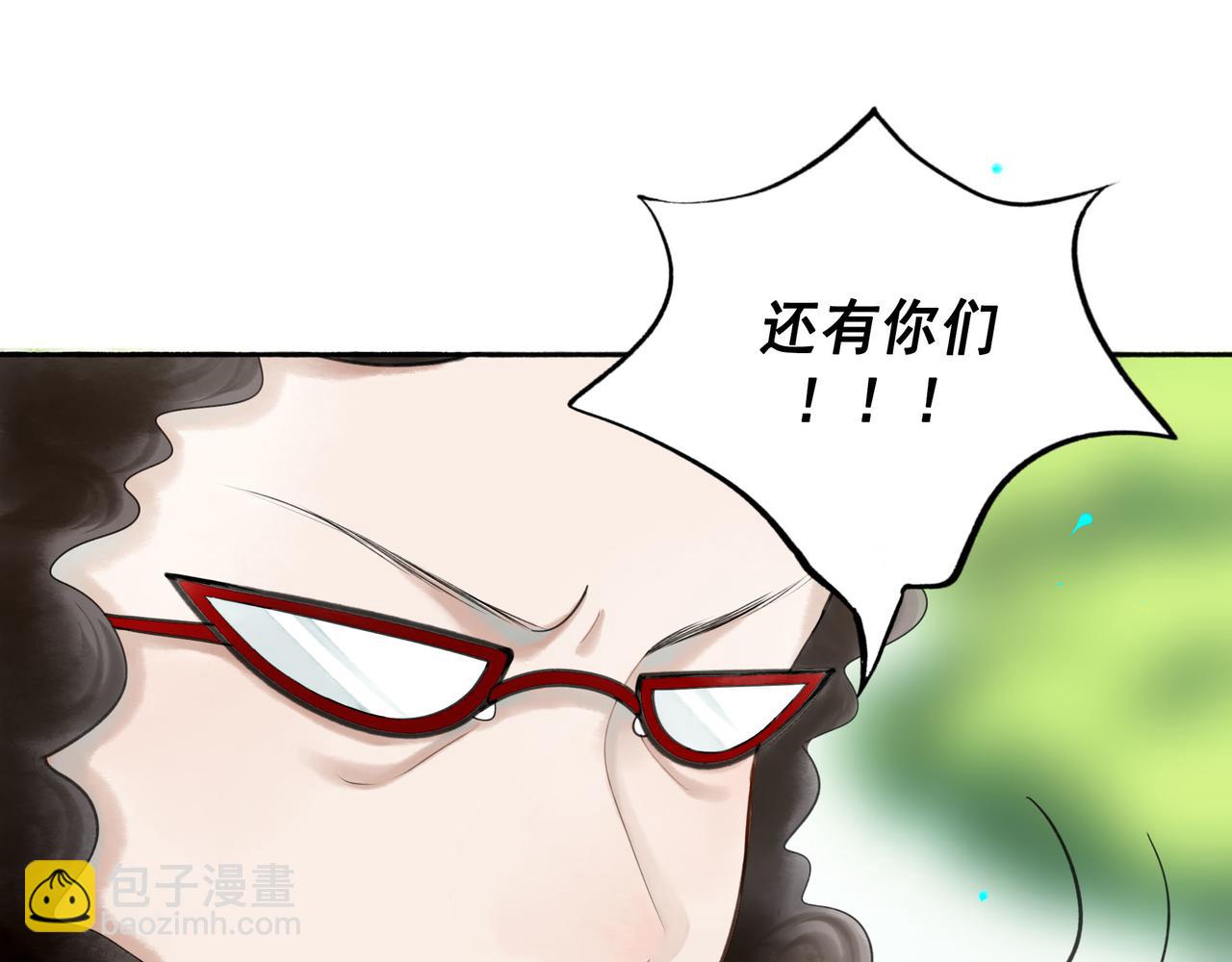 111.原型(1/3)-第113话