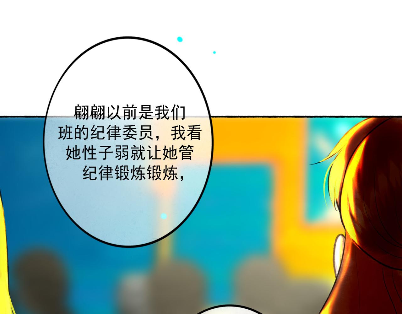 111.原型(1/3)-第113话