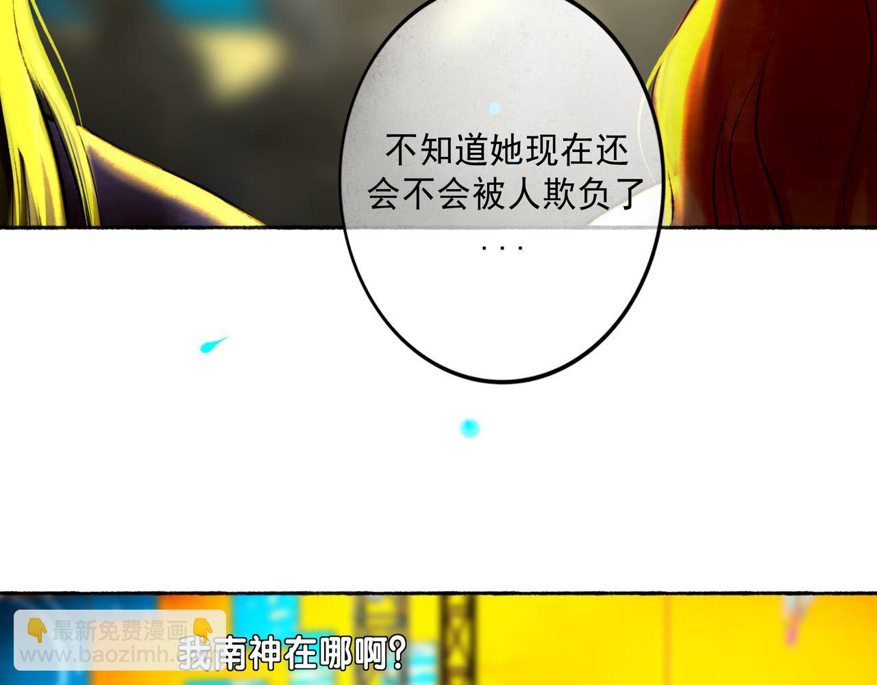 111.原型(1/3)-第113话