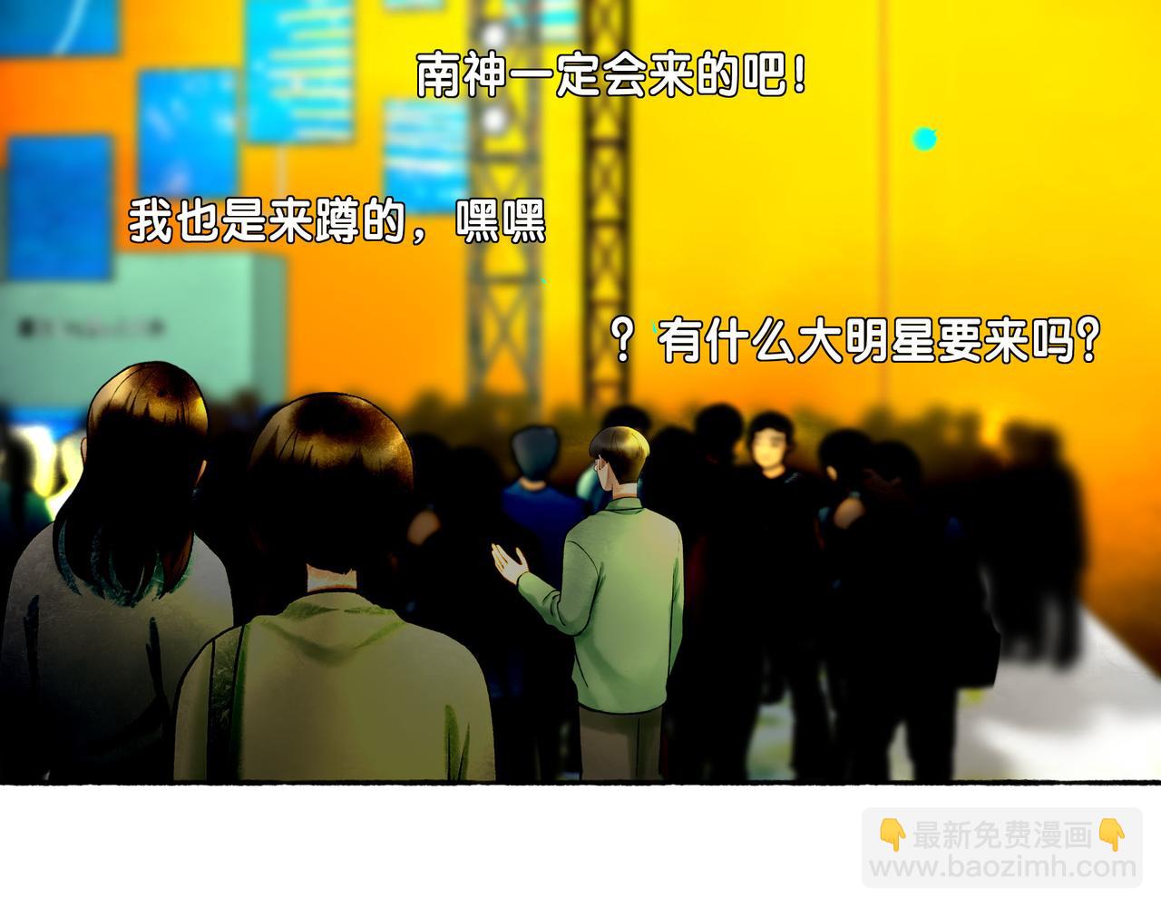 111.原型(1/3)-第113话