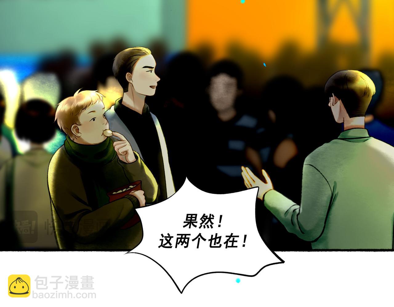 111.原型(1/3)-第113话