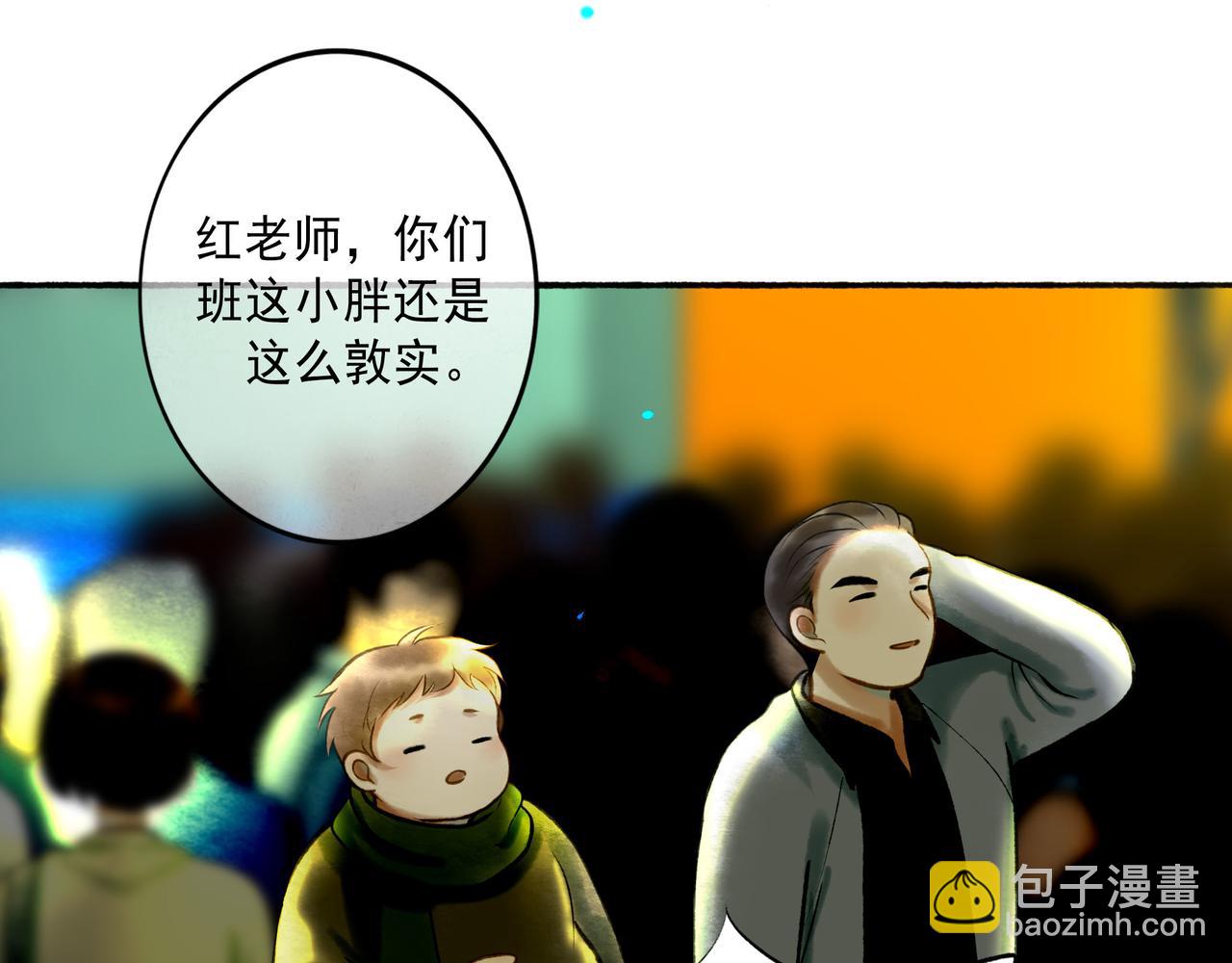 111.原型(1/3)-第113话