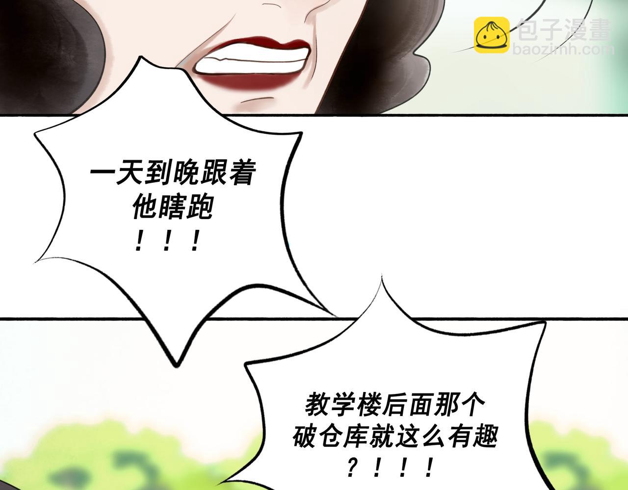 111.原型(1/3)-第113话