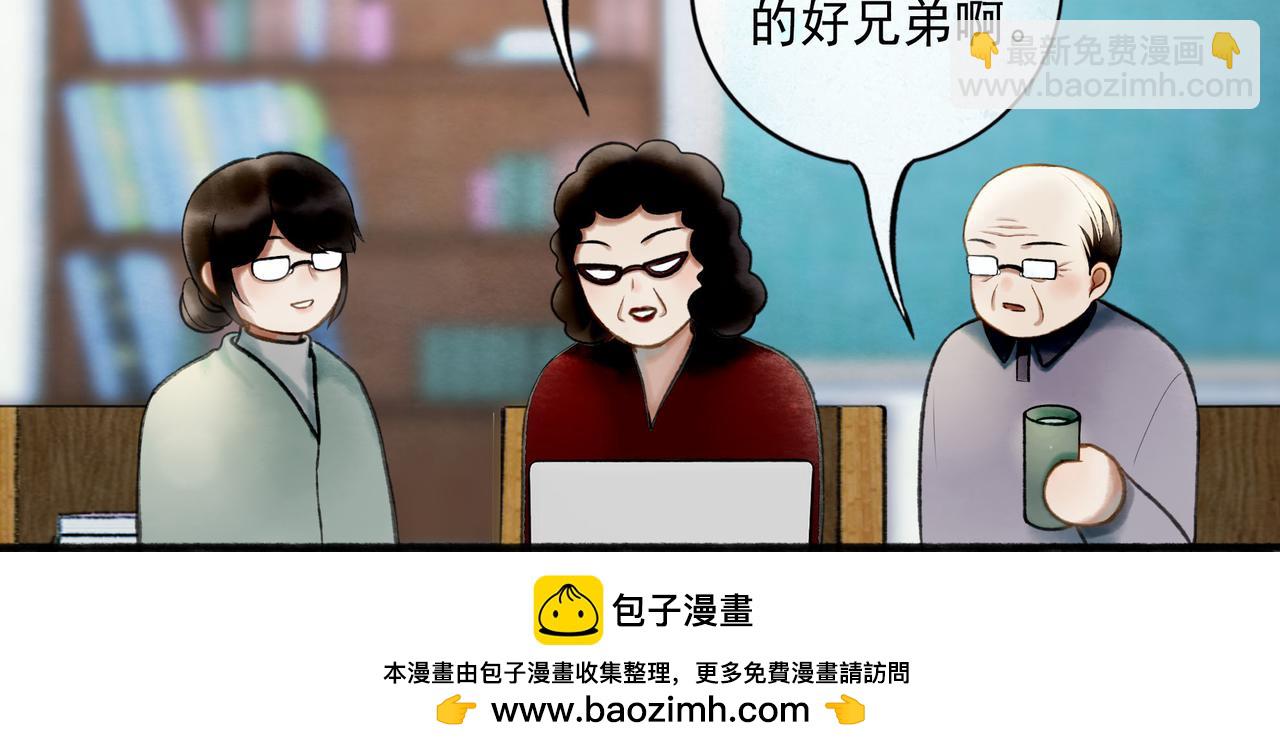 111.原型(1/3)-第113话