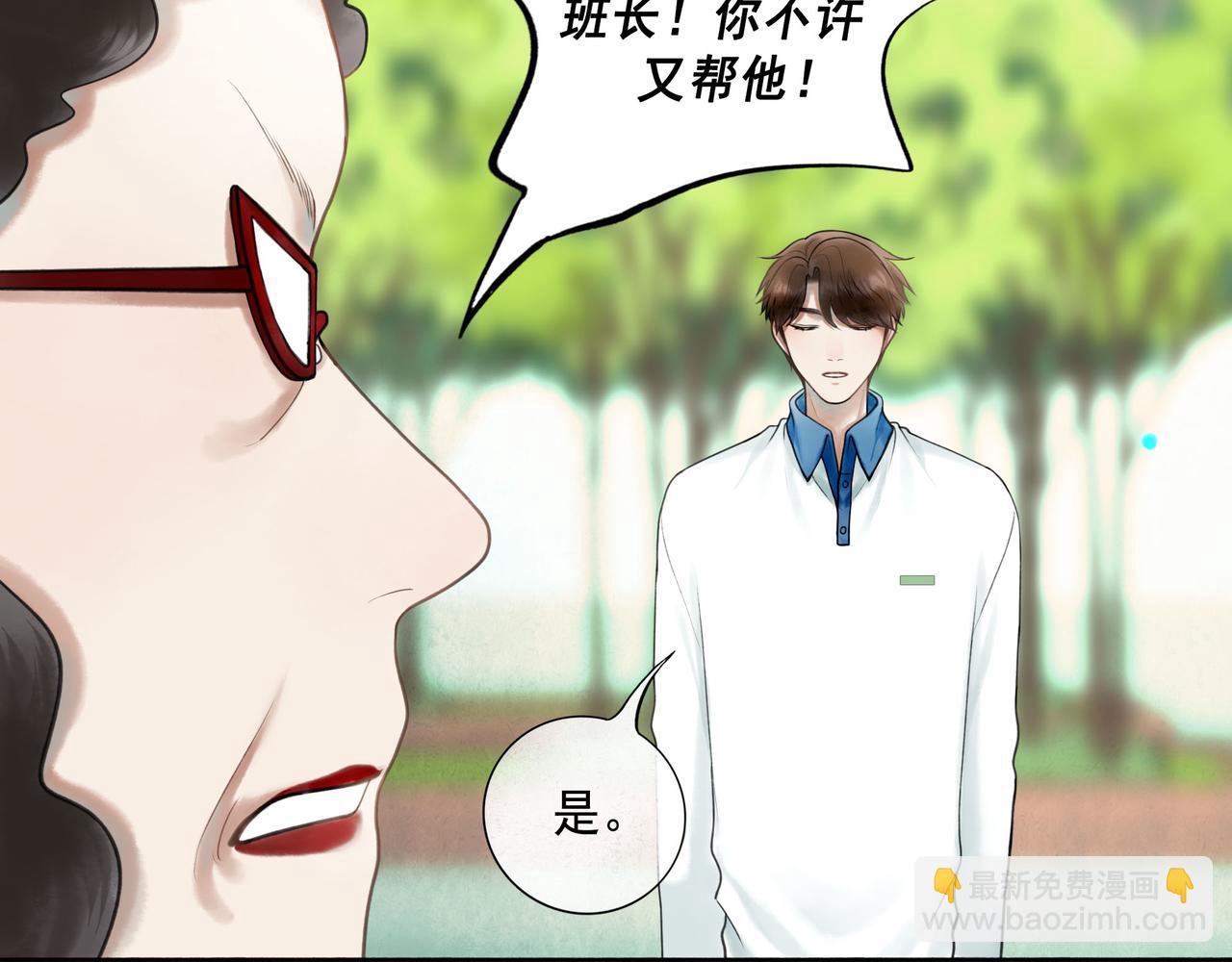 111.原型(1/3)-第113话