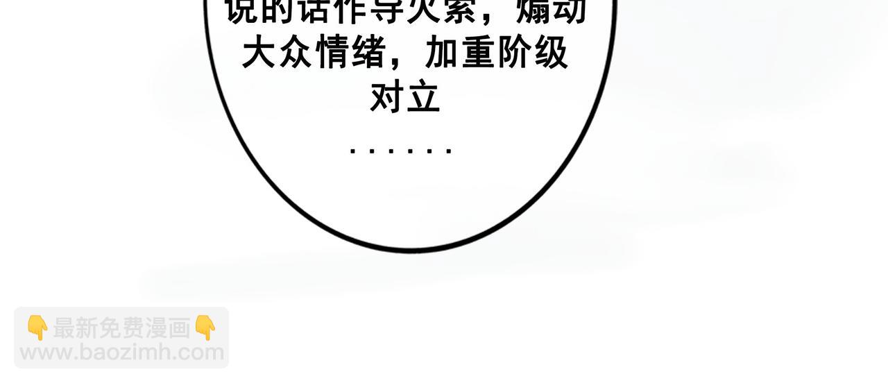 113.完结话 一场冬雪(1/5)-第115话