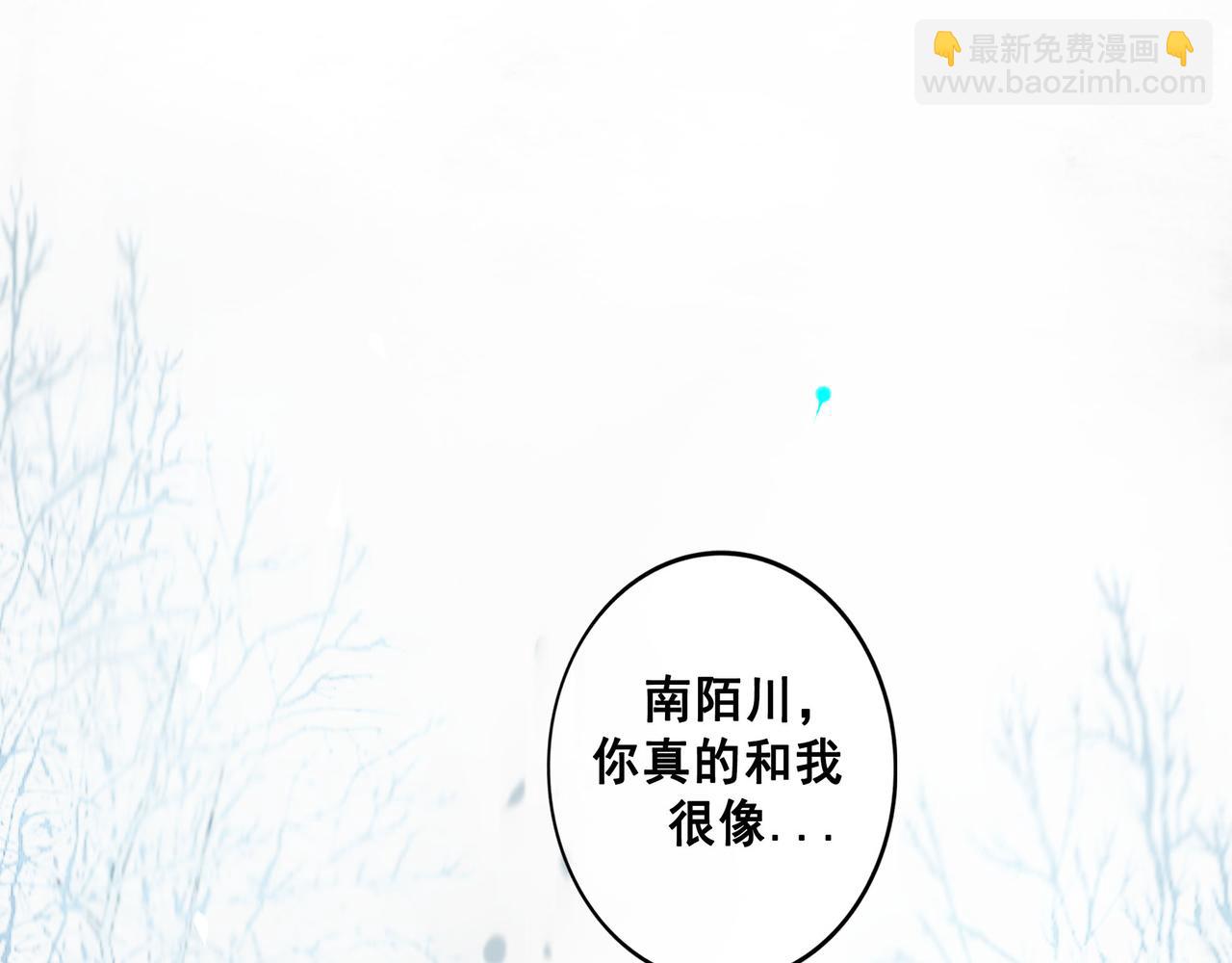 113.完结话 一场冬雪10