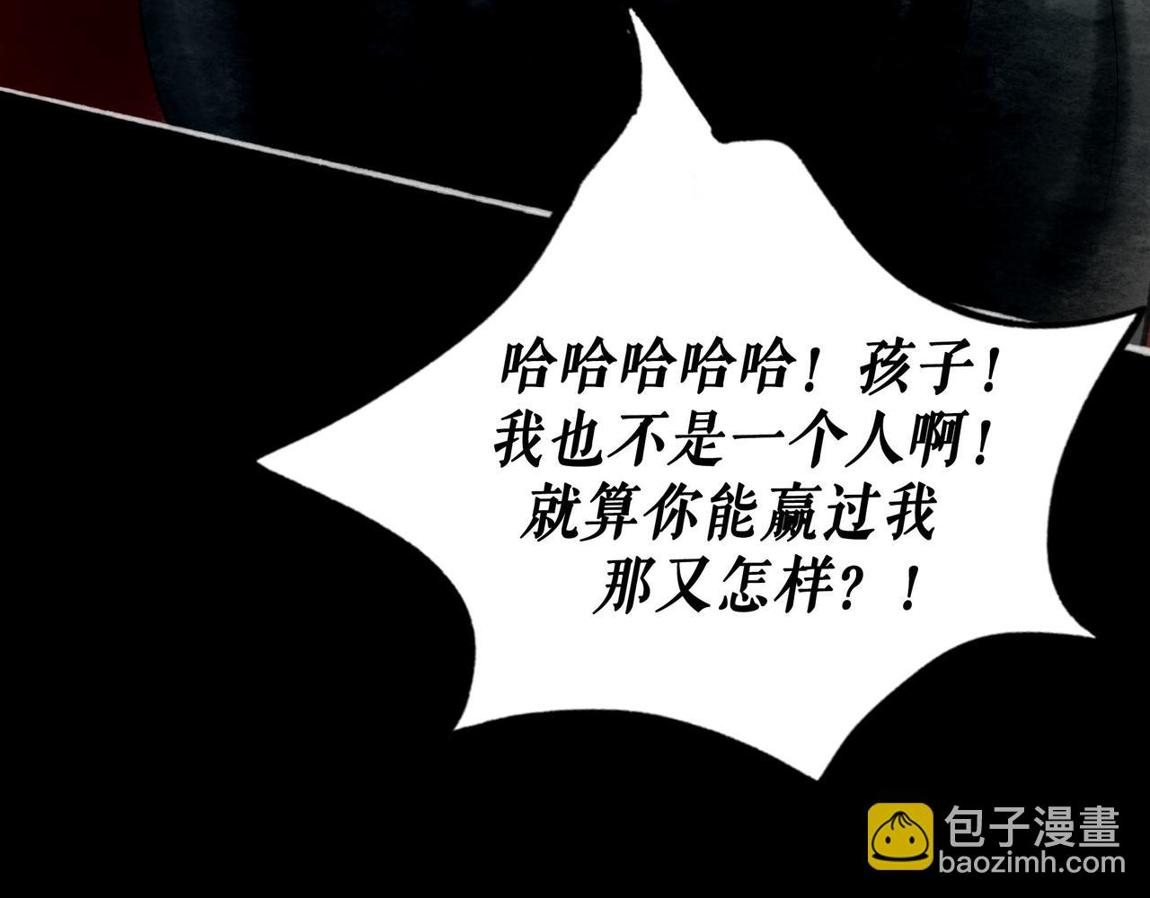 113.完结话 一场冬雪(1/5)-第115话