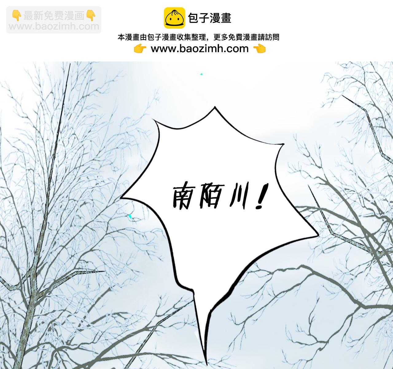 113.完结话 一场冬雪(1/5)-第115话