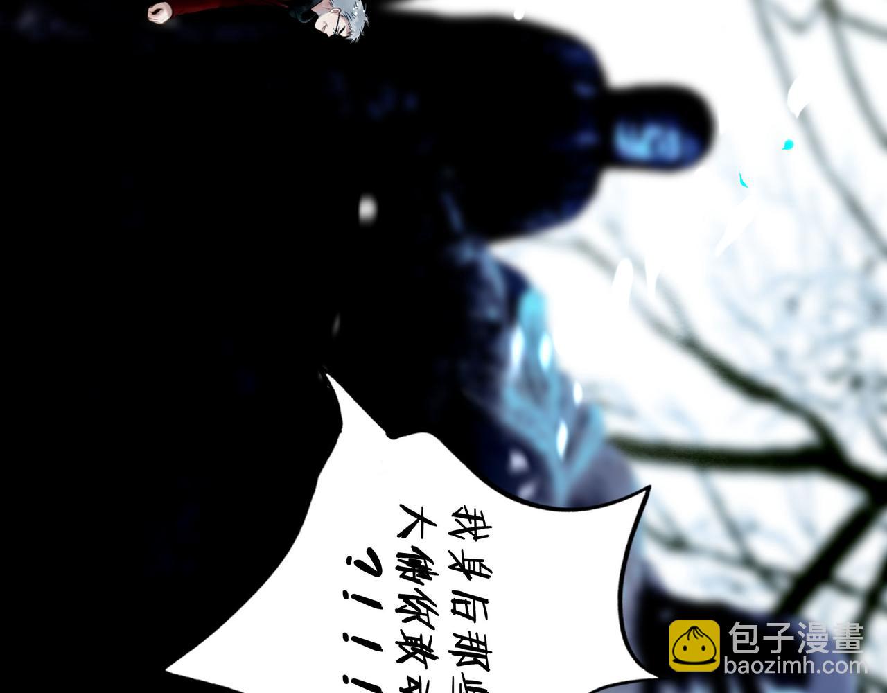 113.完结话 一场冬雪(1/5)-第115话