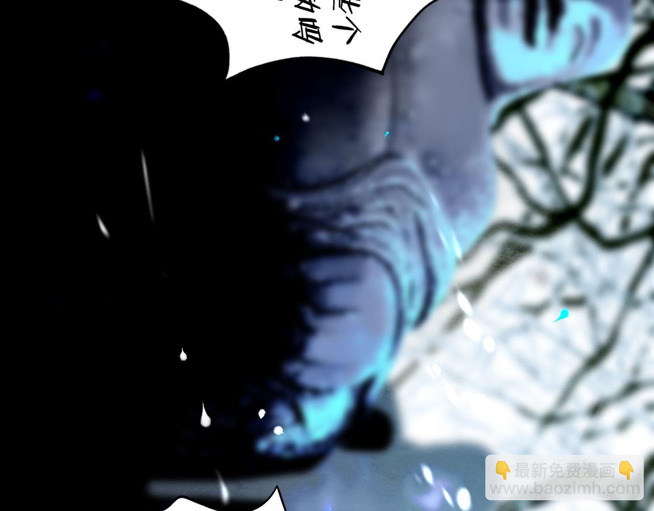 113.完结话 一场冬雪(1/5)-第115话