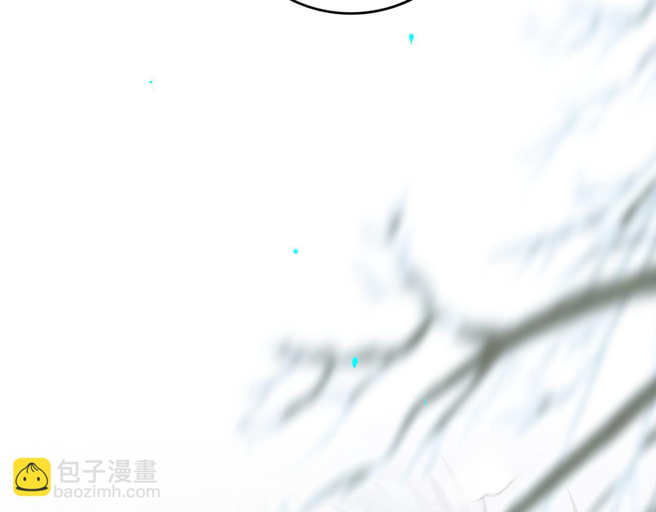 113.完结话 一场冬雪(1/5)-第115话