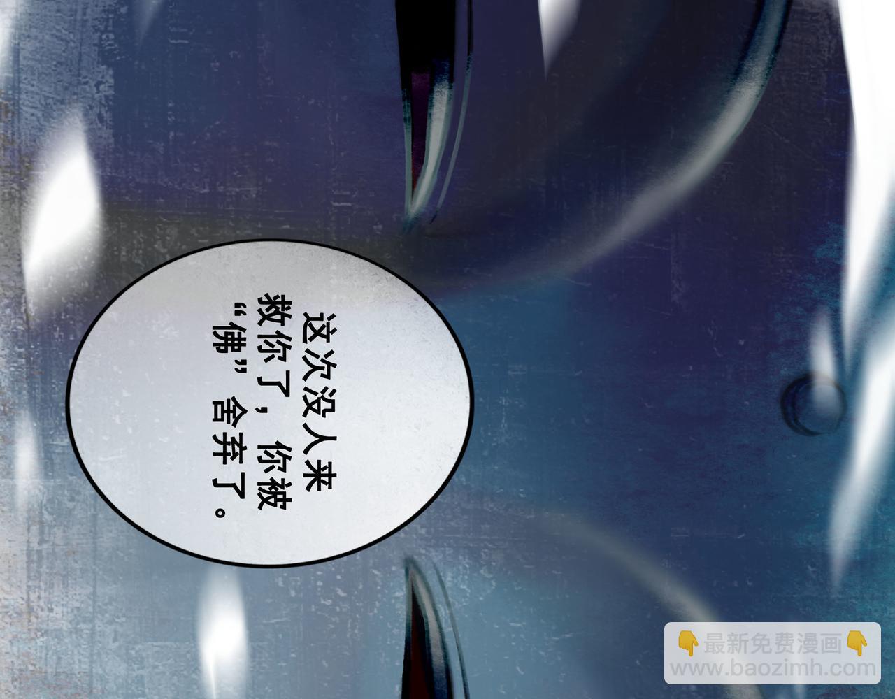 113.完结话 一场冬雪(1/5)-第115话