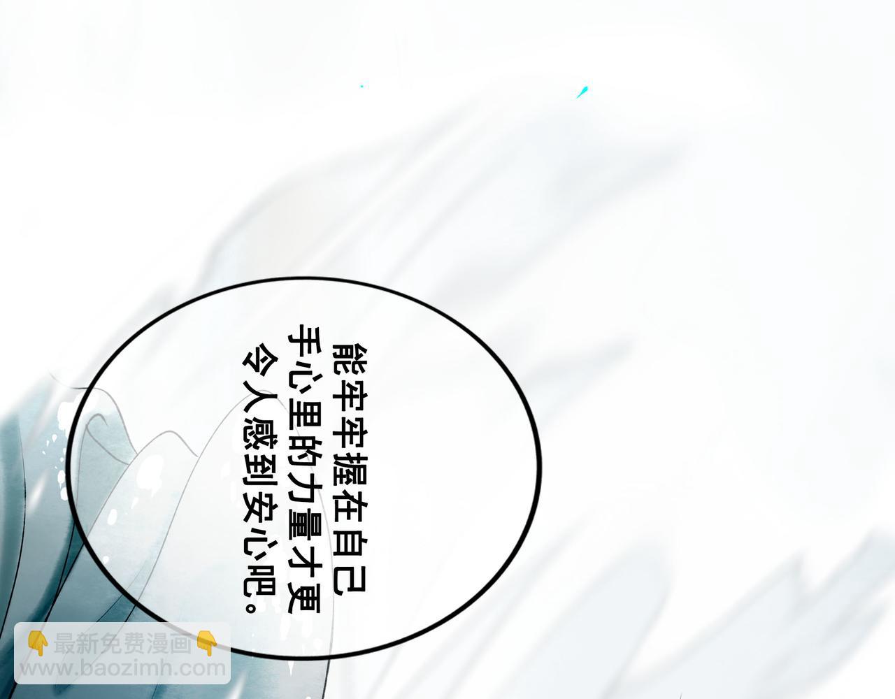 113.完结话 一场冬雪(1/5)-第115话