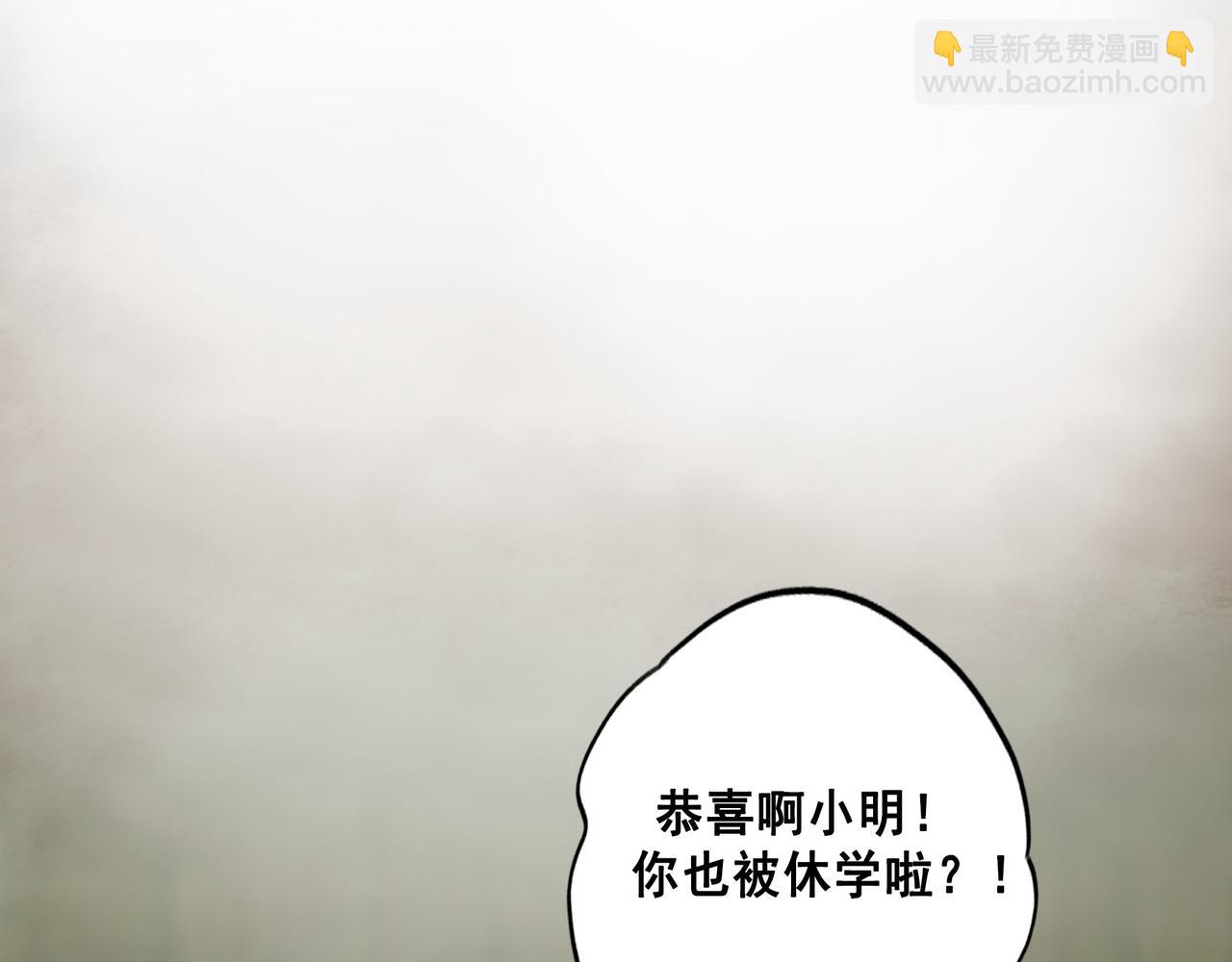 113.完结话 一场冬雪(1/5)-第115话