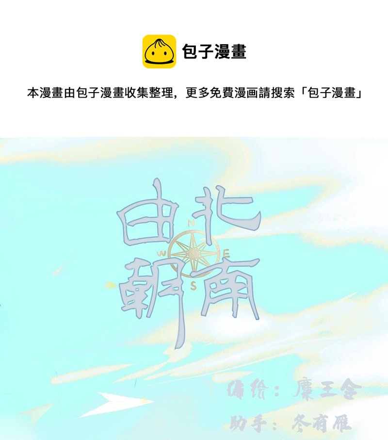 13.前奏(1/2)-第13话