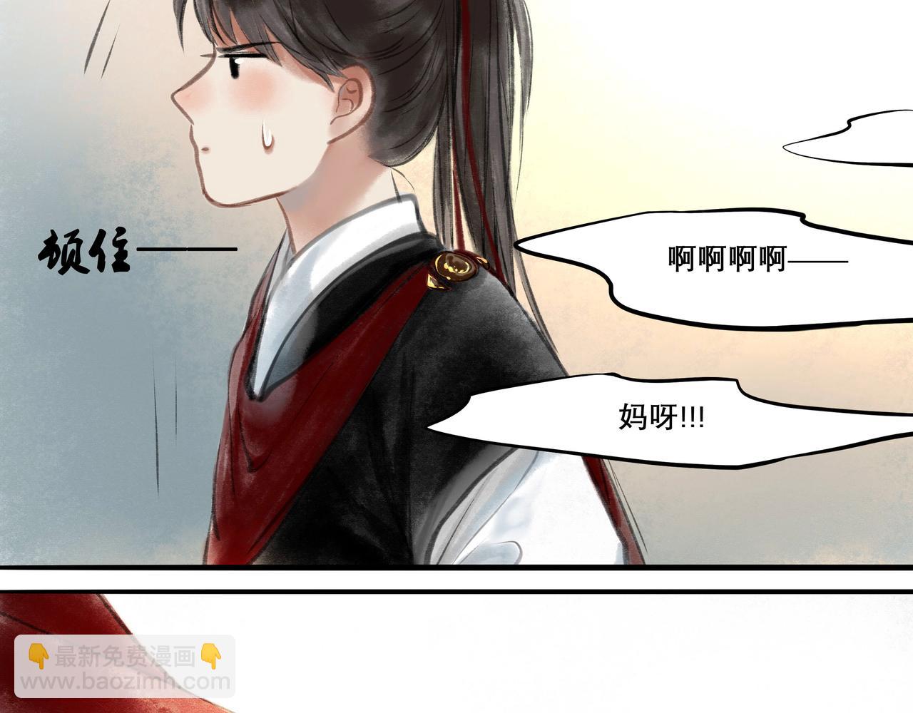 13.前奏(1/2)-第13话