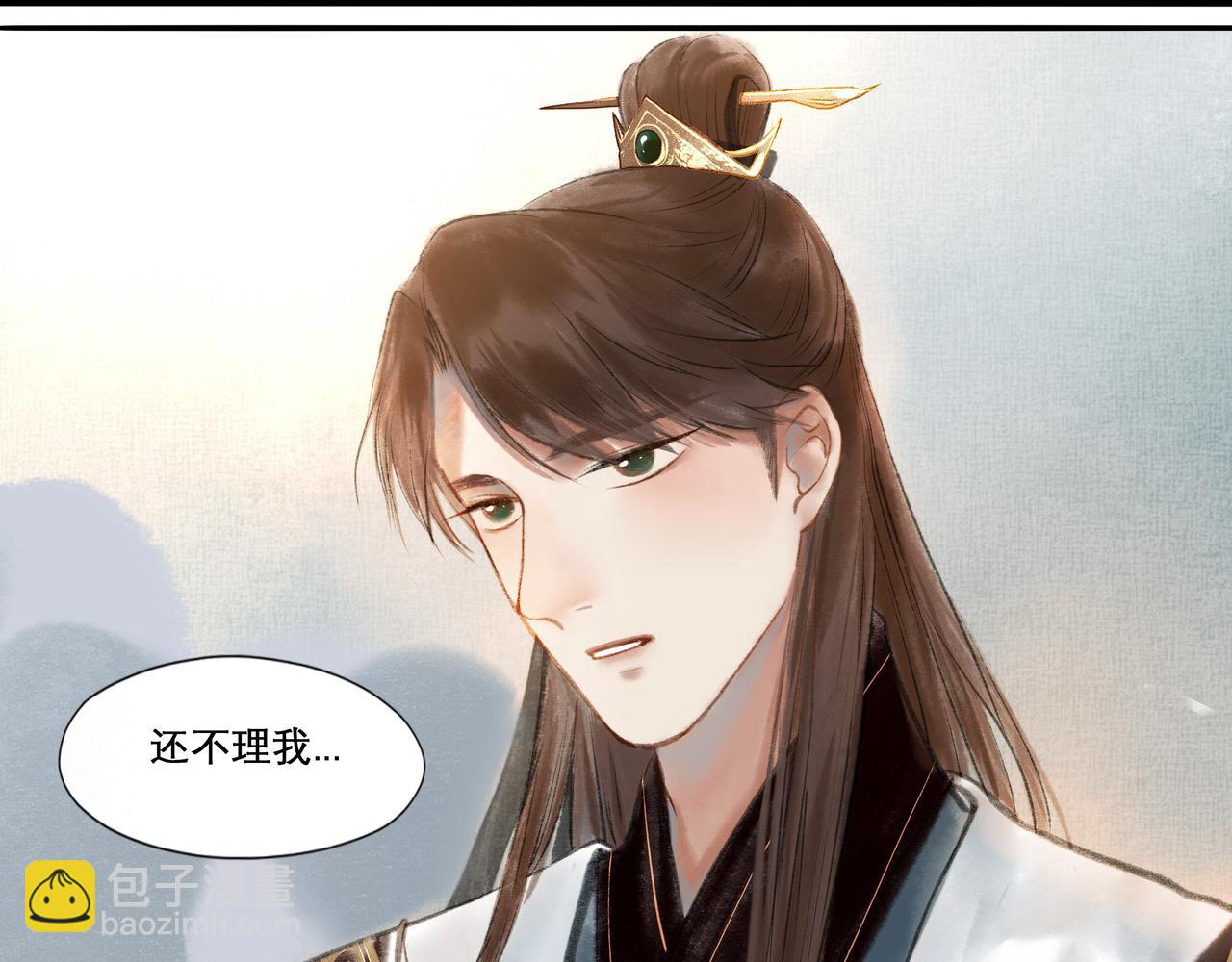 13.前奏(1/2)-第13话