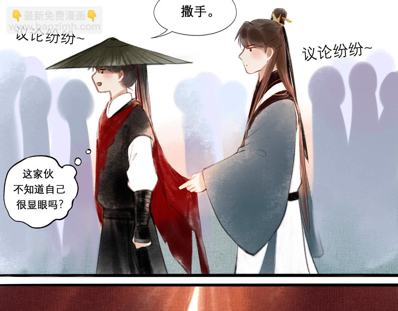 13.前奏(1/2)-第13话