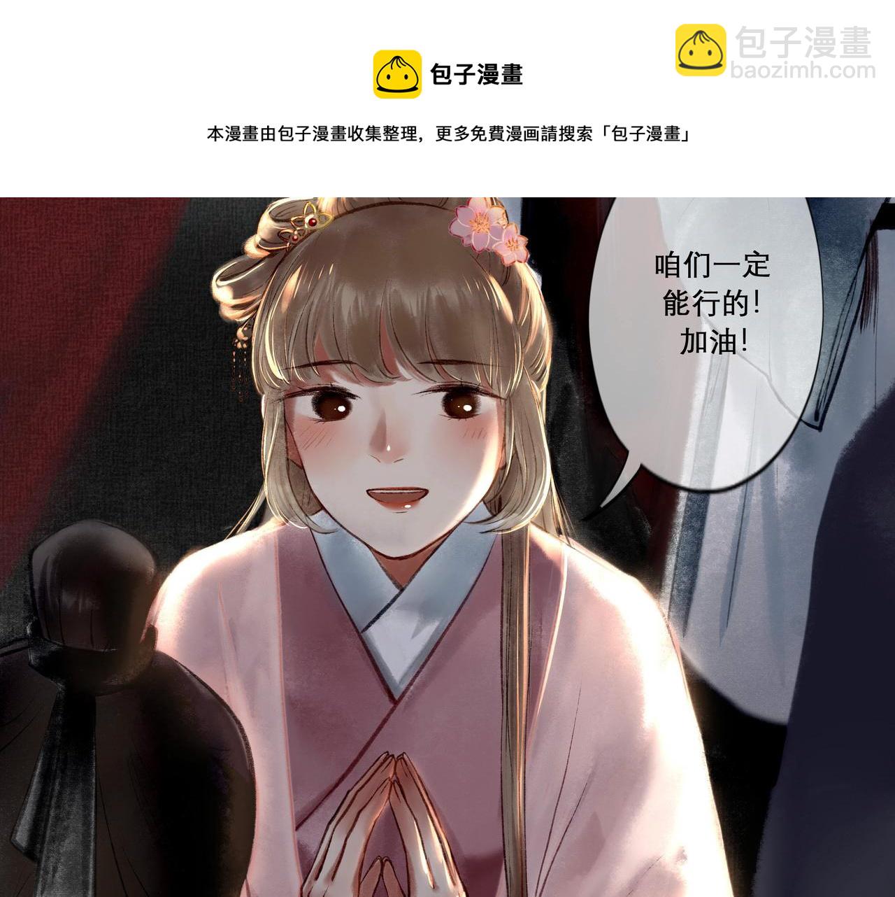 13.前奏(1/2)-第13话