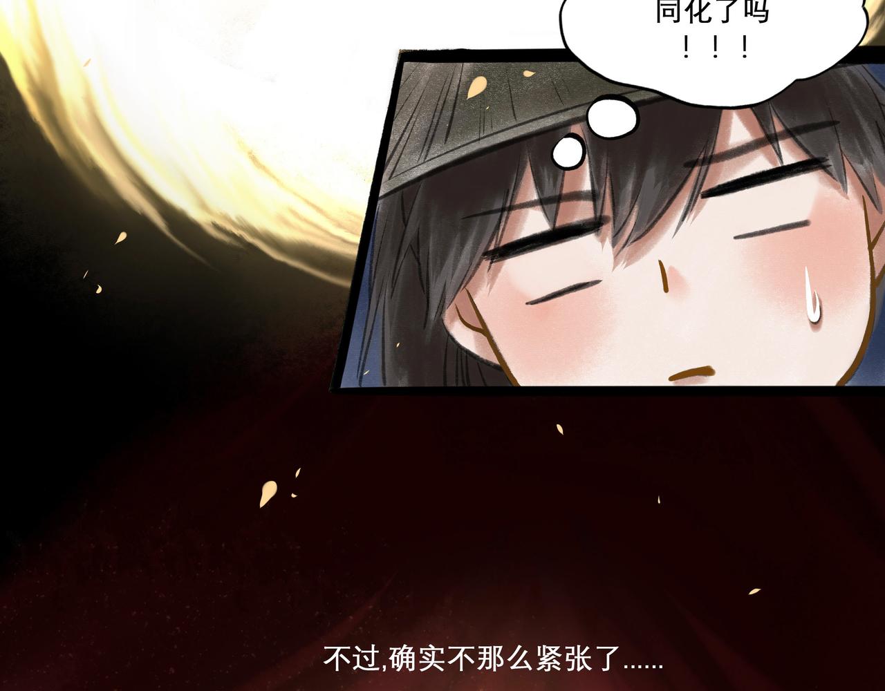 13.前奏(1/2)-第13话