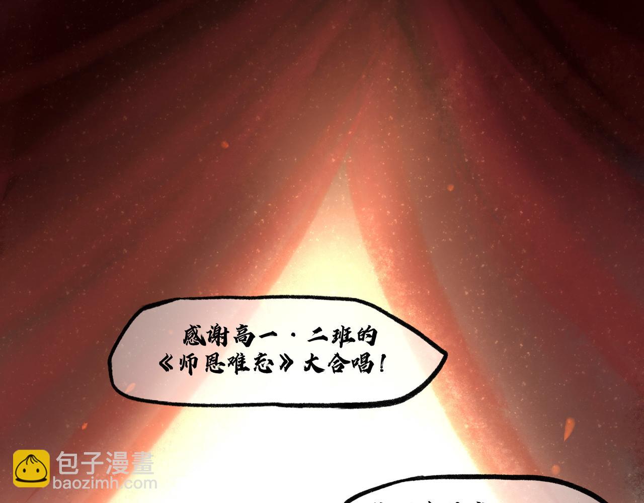 13.前奏(1/2)-第13话