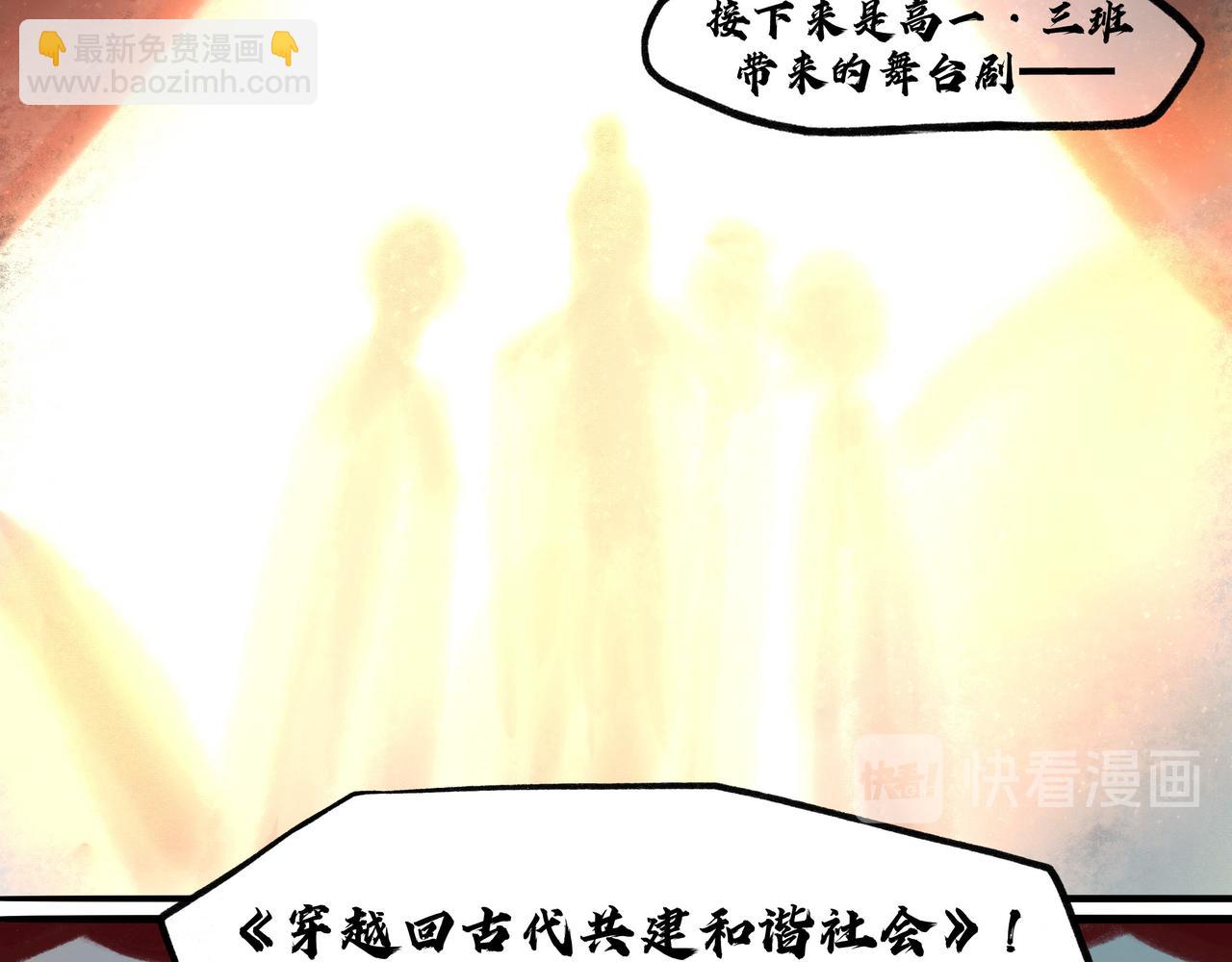 13.前奏(1/2)-第13话