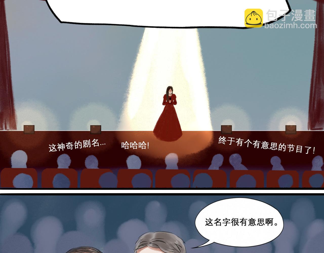 13.前奏(1/2)-第13话