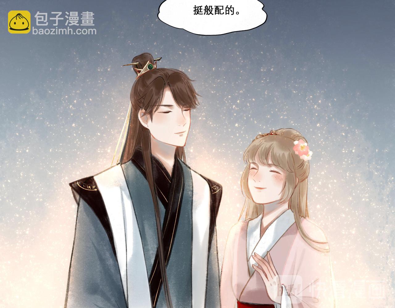 13.前奏(1/2)-第13话