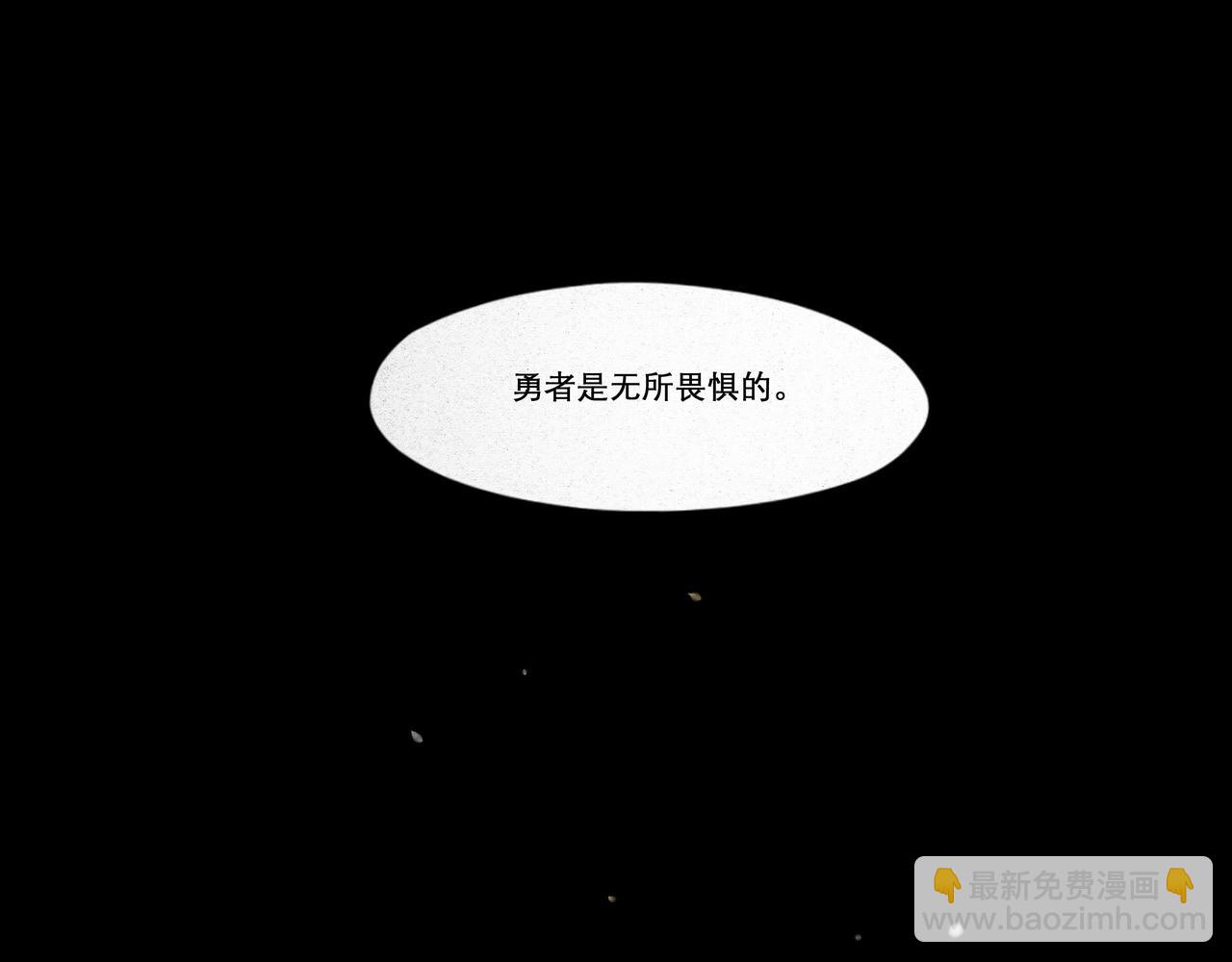 13.前奏(1/2)-第13话