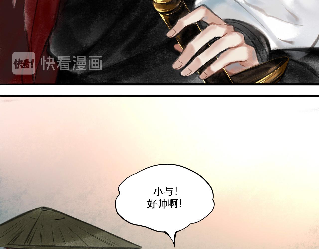 13.前奏(1/2)-第13话