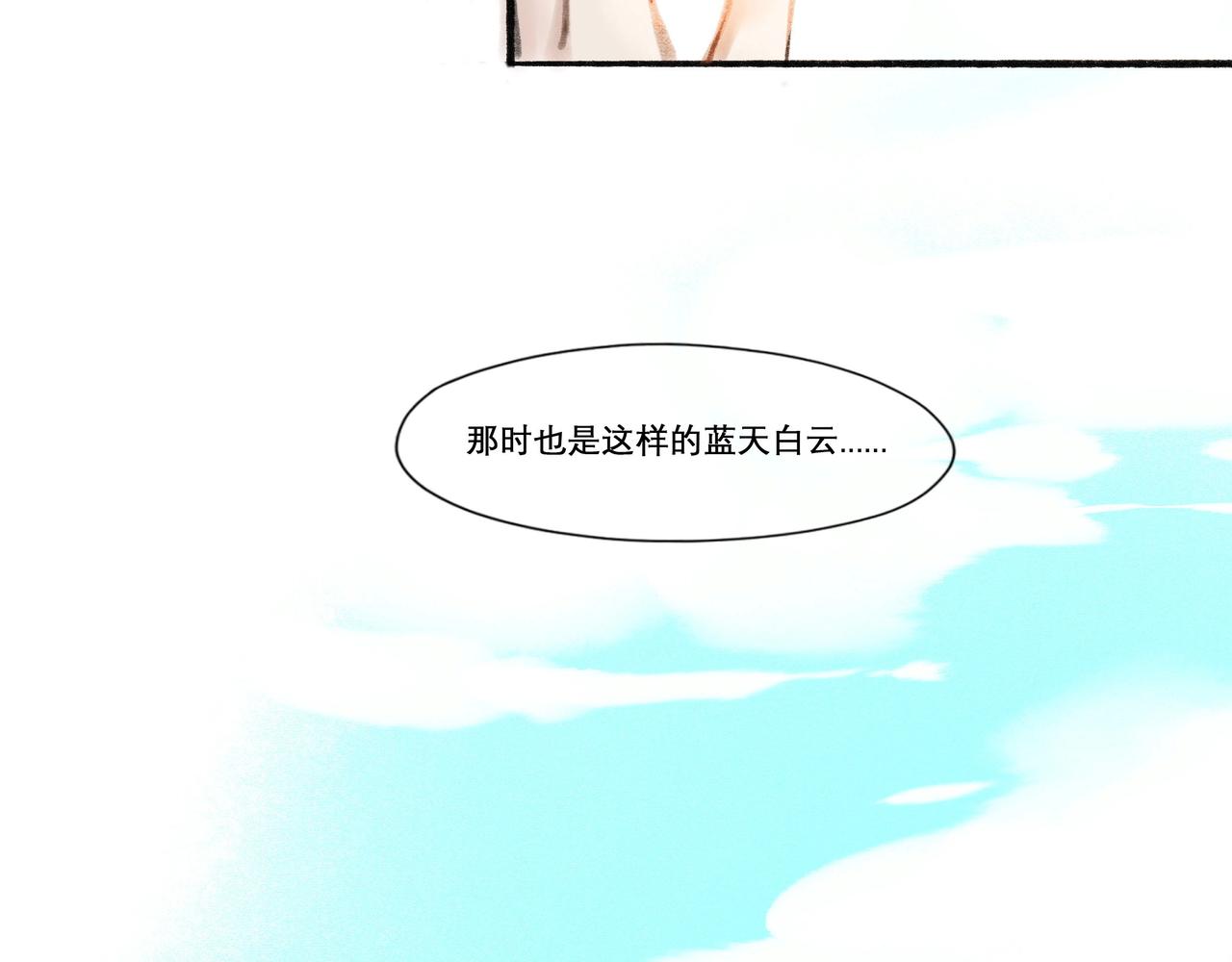 15.画像(1/2)-第15话