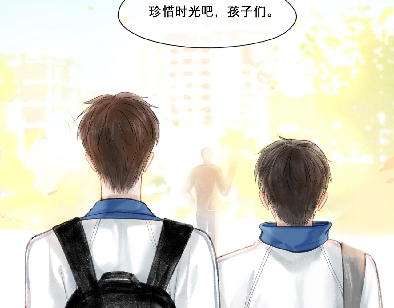 15.画像(1/2)-第15话