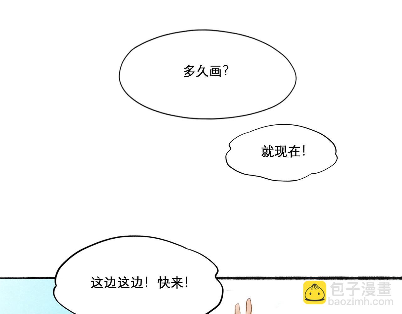 15.画像(1/2)-第15话