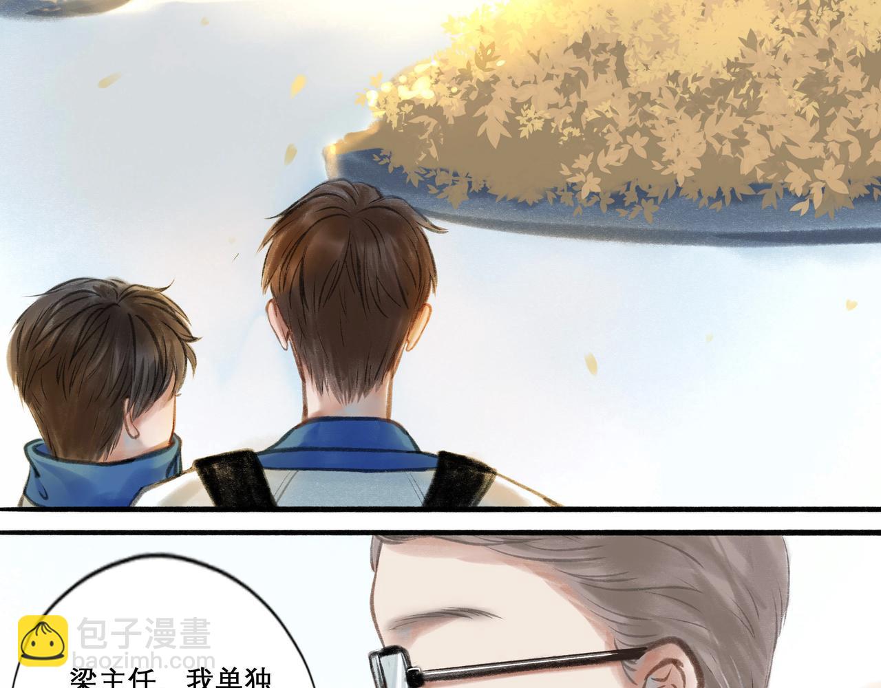 15.画像(1/2)-第15话