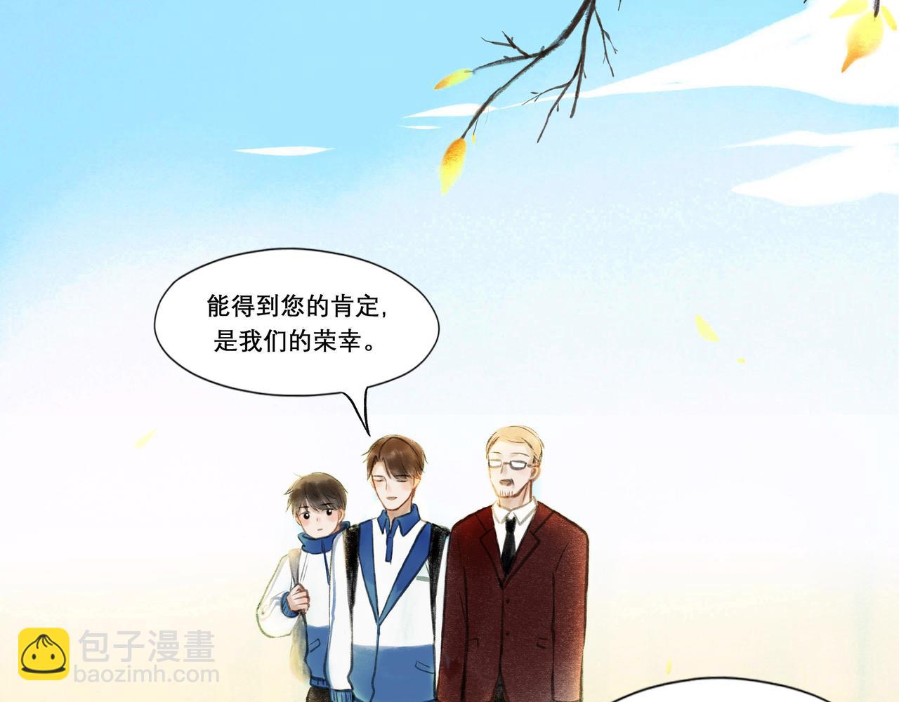 15.画像(1/2)-第15话