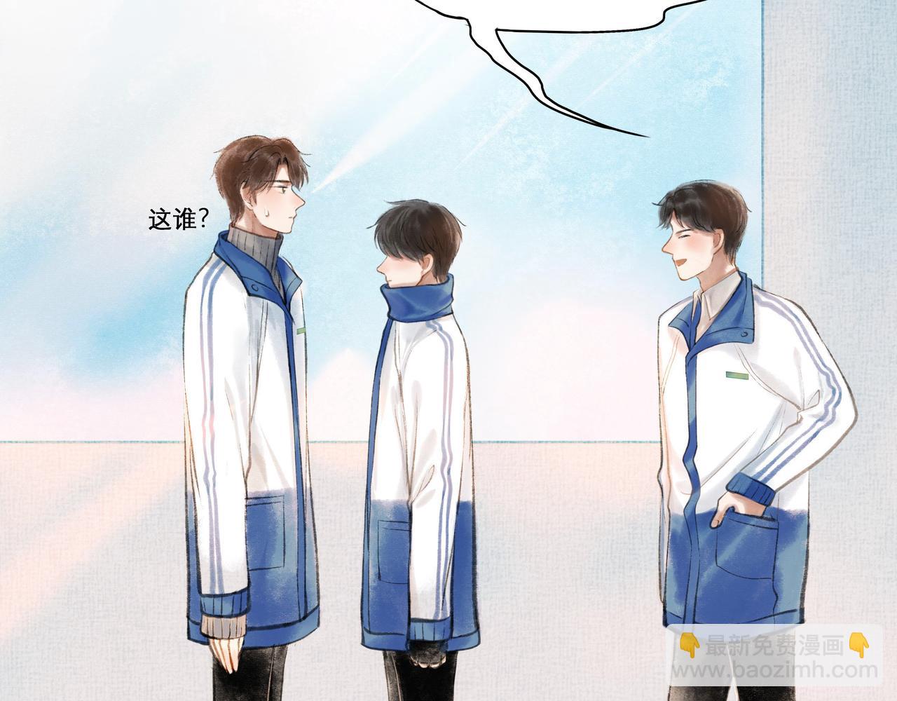 17.不愿揭开的伤疤(1/2)-第17话