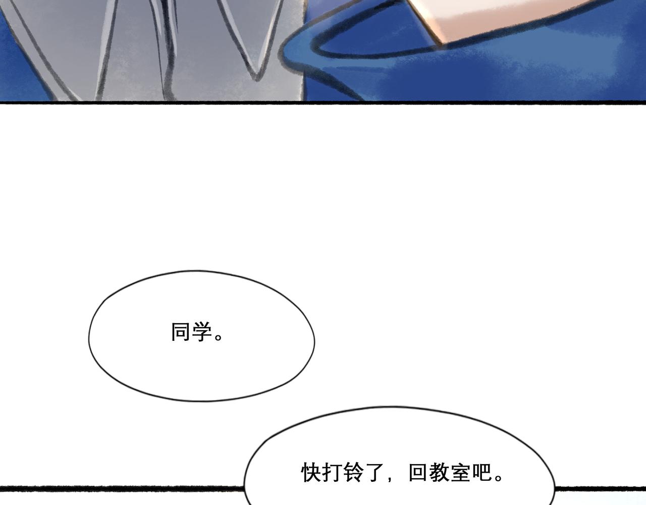 17.不愿揭开的伤疤(1/2)-第17话